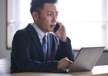 業務依頼