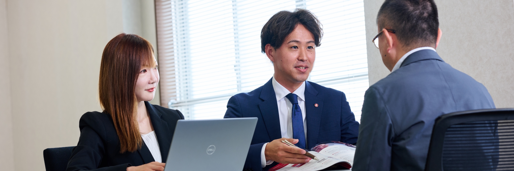 職種紹介